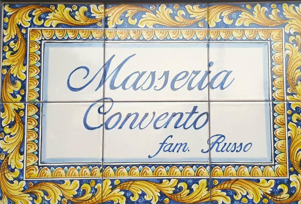 Masseria Convento Novoli Luaran gambar